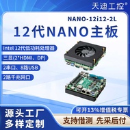 Tiandi Industrial Control 12 * 12 Small Motherboard Soft Router Motherboard Embedded 2 Network Port 