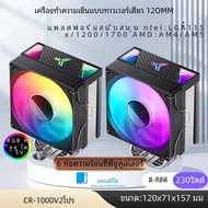 Jonsbo CR 1000 V2 Pro 6 ท่อความร้อนTower CPU Air Coolerพัดลมที่เงียบสงบสําหรับLAG1700 1200 115X AM4 