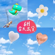 6H Same Day Shipment Cartoon Balloon Dinosaur Love Handheld Rod Birthday Decoration Gift Birthday De