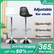 HADEN 2 PCS Bar Stool Bar Chair High Chair Lifestyle Person Air Lift Adjustable Bar Counter Faux