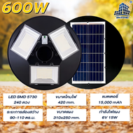 JD UFO Solar light ไฟโซล่าเซลล์ 600w โคมไฟโซล่าเซล รับประกัน 1ปี หลอดไฟโซล่าเซล ไฟสนามโซล่าเซล สปอตไ