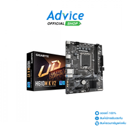 MAINBOARD (1700) GIGABYTE H610M K V2 DDR5 (REV. 1.0)