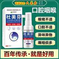 Dumefen Mouth ulcer Oral ulcer Mouth blisters Dumefen Mouth ulcer Mouth blisters gums sore throat202