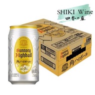 [原箱優惠] Suntory Highball 角 7% 威士忌有氣調酒(罐裝) 350ml x24 [平行進口] 不同包裝隨機發貨