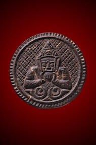 龍婆絕 真•早期拉胡 Sri lek