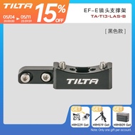 TILTA Shooting Accessories T Iron Head EF To E Lens Support Frame Suitable For SONY FX3 Full Cage