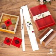 Mooncake festival Packaging Moon cake gift box seal Wrapping Stickers Sticker for lantern festival