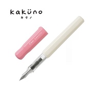 Bút máy Pilot Kakuno Nhật Bản Xám