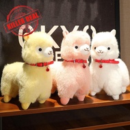 25/35cm Stuffed Toy Bell Sheep Lamb Alpaca Llama Plush Valentine Birthday Toy Gift Doll Z2o0
