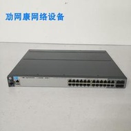 限時下殺HP惠普 2920-24G J9726A 24口千兆 2口10G SFP+萬兆網絡交
