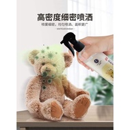 SS1845 84消毒液 (1套2瓶).....