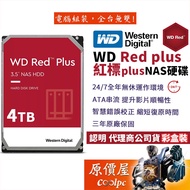 WD Witten [Red Label Plus] 4TB NAS Disk/3.5 Inch Hard Disk HDD/Original Price House (WD40EFPX)