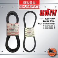 (แท้ศูนย์) (1 ชุด 3 เส้น) สายพานไดชาร์ท /สายพานแอร์ ISUZU TFR ปี 1990-1997 / DMAX 2500 ปี 2003 ไม่คอ