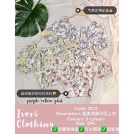 Ivori 2613 Premium Quality Two Way Wear Flower Top(JUNE23)