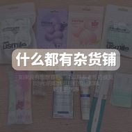 EverythingBai Xi bop Gradually Shampoo usmile Smile with Elquinoa Travel Small Things 88vip