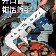 Multifunctional Open Pipe Wrench F Right Angle Tool Wrench Large Opening Adjustable Pipe Wrench Adju