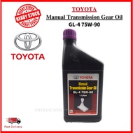 Toyota 75W90 Manual Transmission Gear Oil SAE(1 Litres)#Toyota 75W90 #Manual Transmission Gear Oil