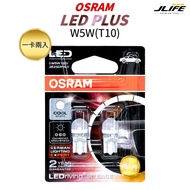 OSRAM LED White Light PLUS W5W 12V 1W Bulb T10 2825DW4.0 W2.1 X9.5d