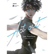 Act Out Book Volume 1&2 - Amak - Copyright