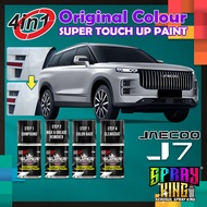 Jaecoo J7 Touch Up Paint 4 IN 1 Combo Set DIY Scratch Calar Kereta Repair Kit Aikka