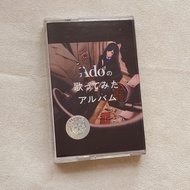 #磁带 Adoの歌ってみたアルバム 全新未拆 附歌词本 复古卡带Magnet Ado's album Sung by Ado's book attached vocabulary#