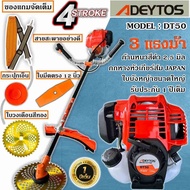 เครื่องตัดหญ้าสะพายบ่า เครื่องตัดหญ้า 4 จังหวะ NIPPON รุ่น NP50 อัพเกรด หัวเกียร์/กกหาง/เกรด A รับประกัน 1 ปีเต็ม