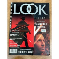 [Magazine] LOOK Watching Movies Magazine: NO.23/1998.AUG