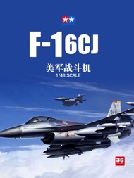 assembled Tamiya aircraft 61098 1/48 US F-16CJ fighter model