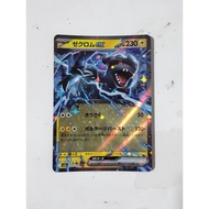 Pokemon zekrom ex m2a japanese card
