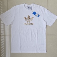 Adidas Treefoil Camo Tee Unisex White Adidas T-Shirt/ White Branded T-Shirt/