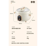Xike Electric Pressure Cooker High Pressure Rice Cooker Pressure Cooker Two-in-One Household Multi-Functional Double Liner4New Hot Pot