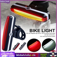 [Outdoor Goods] ไฟจักรยาน USB ชาร์จใหม่ได้ 26-COB LED ไฟท้าย 6 โหมดจักรยานเสือภูเขาไฟท้ายจักรยาน MTB คำเตือนความปลอดภัยไฟท้ายจักรยาน