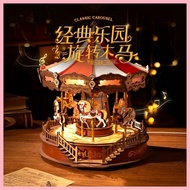 Gift rolife rolife rolife Merry-go-round Music Box diy Handmade Music Box Childlike Assembling Build