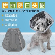 Pet Protective Products Medium Large Dog Products