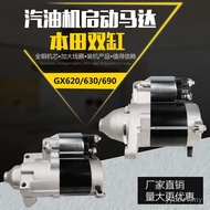 Penjana Petrol Dwi Silinder Honda GX620 GX630/690 8.5KW 10KW Motor Pemula Elektrik Motor Pemula