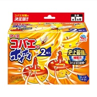 Fly Trap Fly Repellent 2-Pack Fly Catcher Fly Prevention Fly Extermination Trap Bait Small Fly Contr