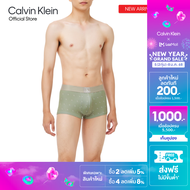 CALVIN KLEIN กางเกงในชาย 1996 Fashion Micro ทรง Low Rise Trunk รุ่น NB4079 PDA - สีเขียวอ่อน