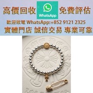 連鎖實體店 全港澳免費上門：Chrome hearts 克羅心 mikimoto聯名2.0 22k黃金珍珠手鍊  Chrome Hearts克羅心 首飾，戒指 吊墜 頸鏈 手鐲 耳環 手鏈 銀飾 金飾