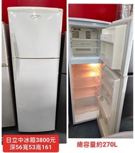 【新莊區】二手家電 日立雙門冰箱 270公升 保固三個月