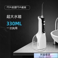 沖牙機 沖牙器 洗牙機 電動沖牙機 洗牙器 潔牙器 電動牙刷 高壓沖牙器5擋洗牙電動便攜水牙線家用美牙儀