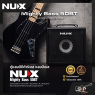 ตู้แอมป์กีต้าร์เบส แอมป์เบส NUX Mighty Bass 50BT 50 วัตต์ ลำโพง 6.5 นิ้ว มี EFX  Amp Model  IR  Modu