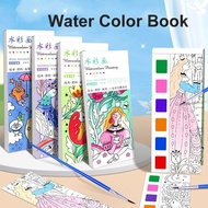Christmas Present Watercolor Book For Kids Birthday Party Goodie Bag Gift