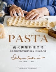 PASTA義大利麵料理全書 (2022年新版): 義大利料理教父傳授生涯五十年廚藝心法 安東尼奧．卡路奇歐(Antonio Carluccio)