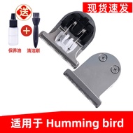 Suitable for ENCHEN/Yingqu Humming bird Oil Head Scissors Electric Clipper Hair Clipper Blade Access