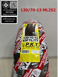 PKT ยางนอกไม่ใช้ยางใน (TL) ลายใหม่ 100/90-12 110/90-12 110/70-14 130/70-13 SCOOPY ZOOMER X PCX160