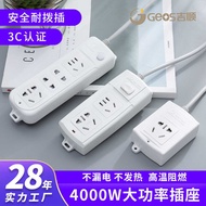 16A High-Power Air Conditioning Socket Converter with Wire Power Strip Power Strip Socket Socket Fiv