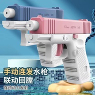 Hot-selling Children Glock Water Gun Automatic Burst Push Type Water Spray Toy Water Gun Large Capac