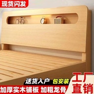 1.8m Single Small Apartment Bed Factory Mizhu Double 1.5m 1.2m Real Bed Simple x2 Large Wooden Bed H