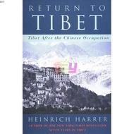 Return to Tibet | Autobiography ( PDF / EPUB )