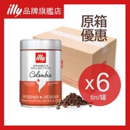 illy - [原箱] 單品咖啡豆 - 哥倫比亞